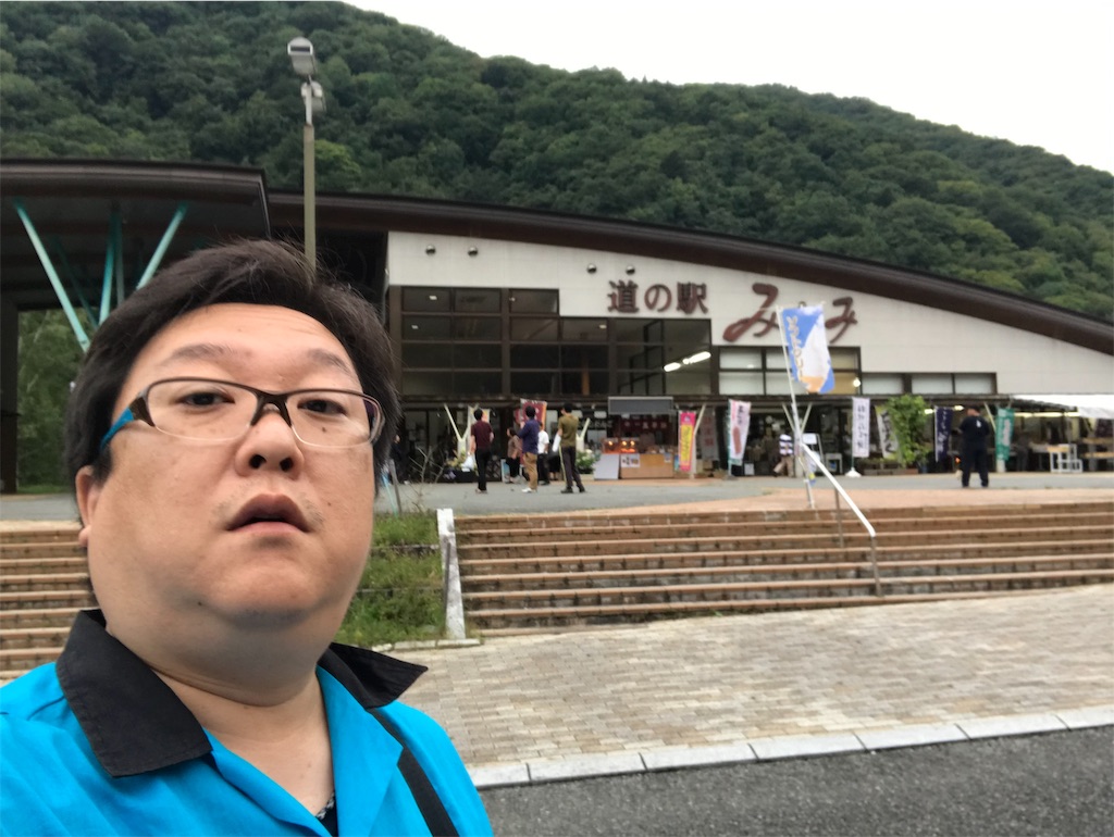 f:id:naoyafs1:20190916200041j:image