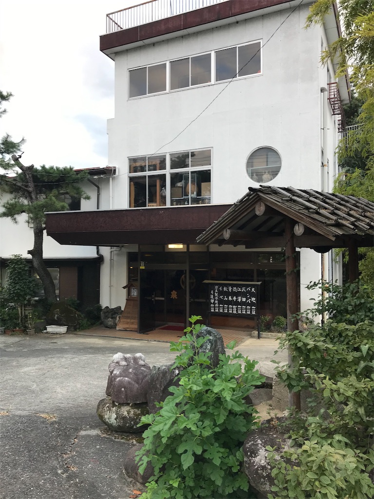 f:id:naoyafs1:20190916200344j:image