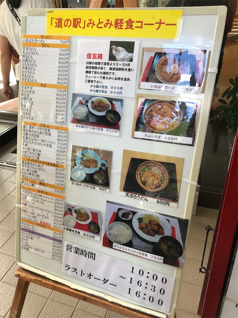 f:id:naoyafs1:20190916201806j:image