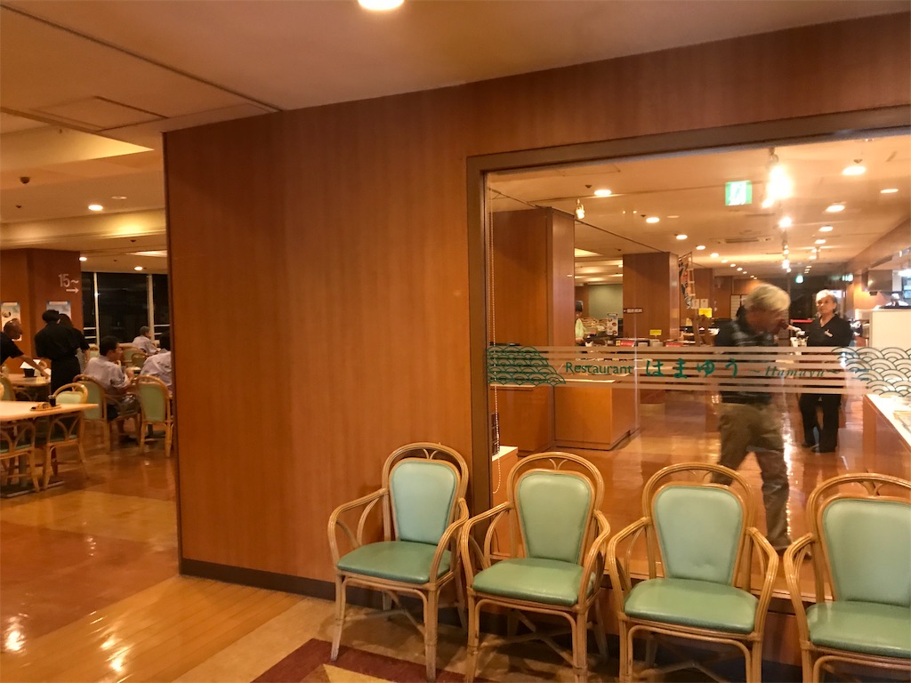f:id:naoyafs1:20191005082239j:image