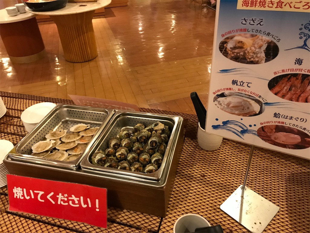 f:id:naoyafs1:20191005082243j:image