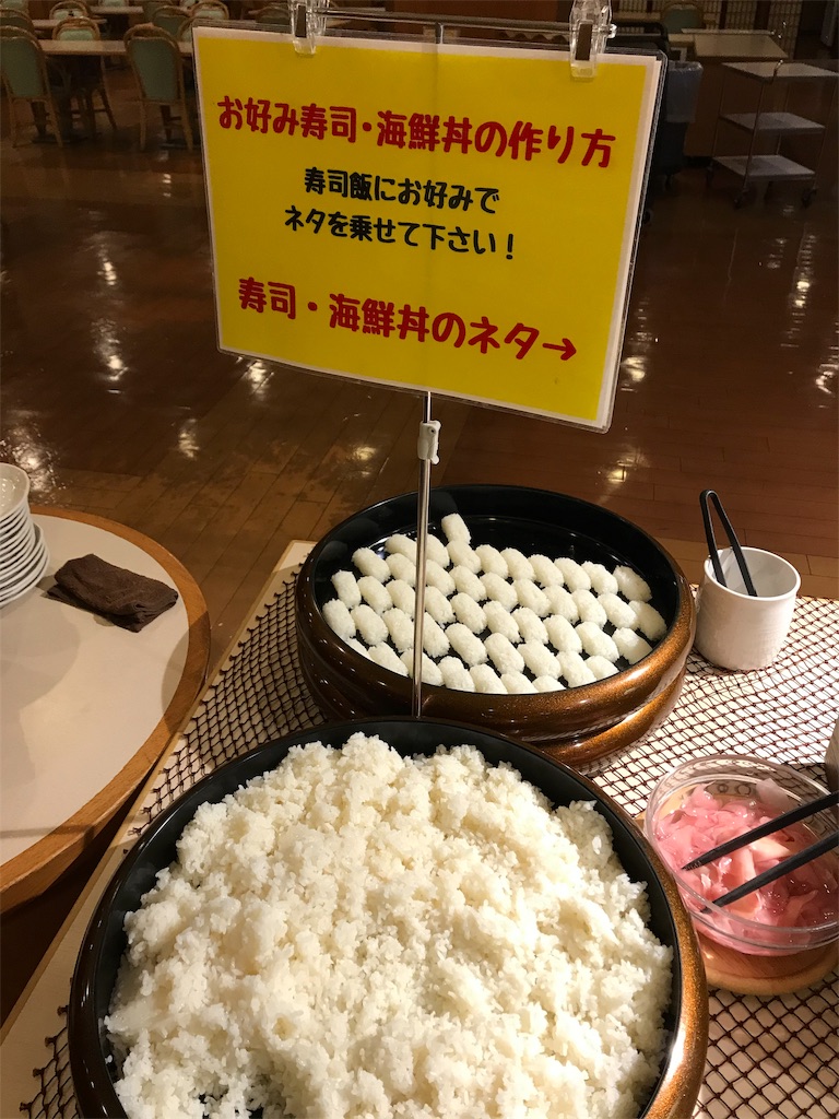 f:id:naoyafs1:20191005082250j:image