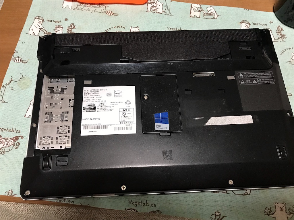 ジャンクのS904/Hが起動しました。 - カメラ屋元公式中の人