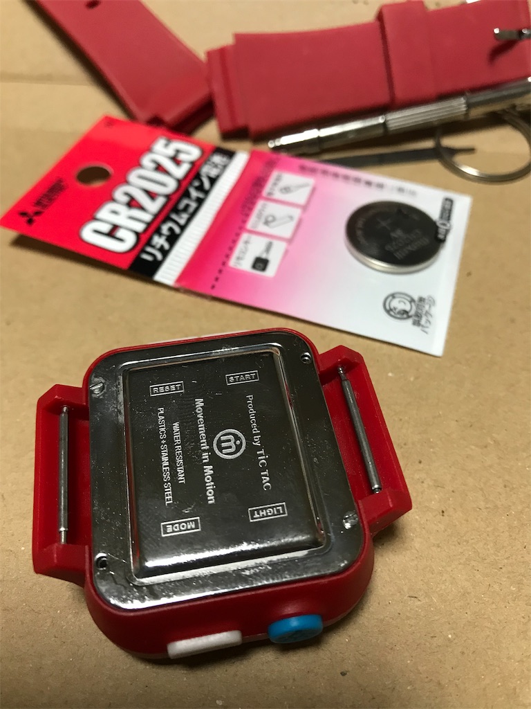 【電池交換まもなく終了】メンズ　ウォッチ　Movement in Motion Movement in Motionの電池交換。 - カメラ屋元公式中の人 アオキ