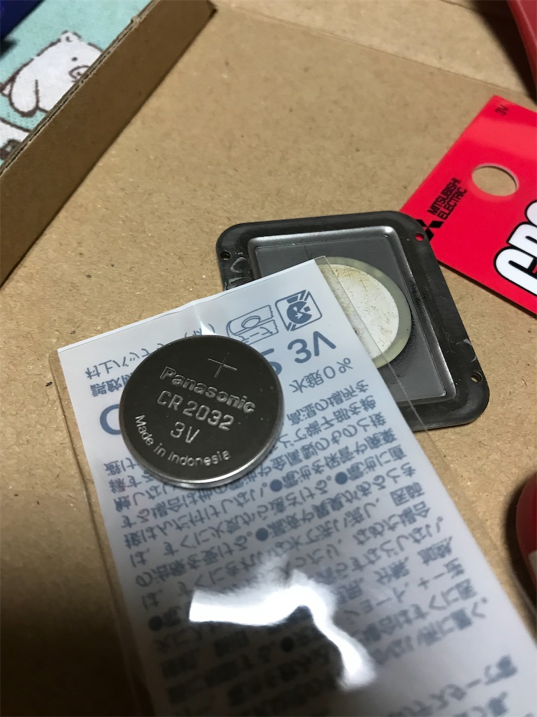 や*ん様 ベンラス　ムーブメント イン モーション別注（電池交換済） BENRUS TYPE-I - OptoEleMechの日記