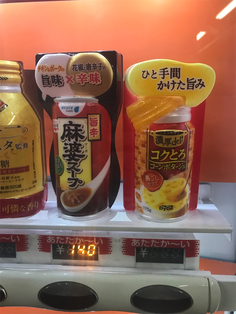 f:id:naoyafs1:20200105204747j:image f:id:naoyafs1:20200105204747j:image