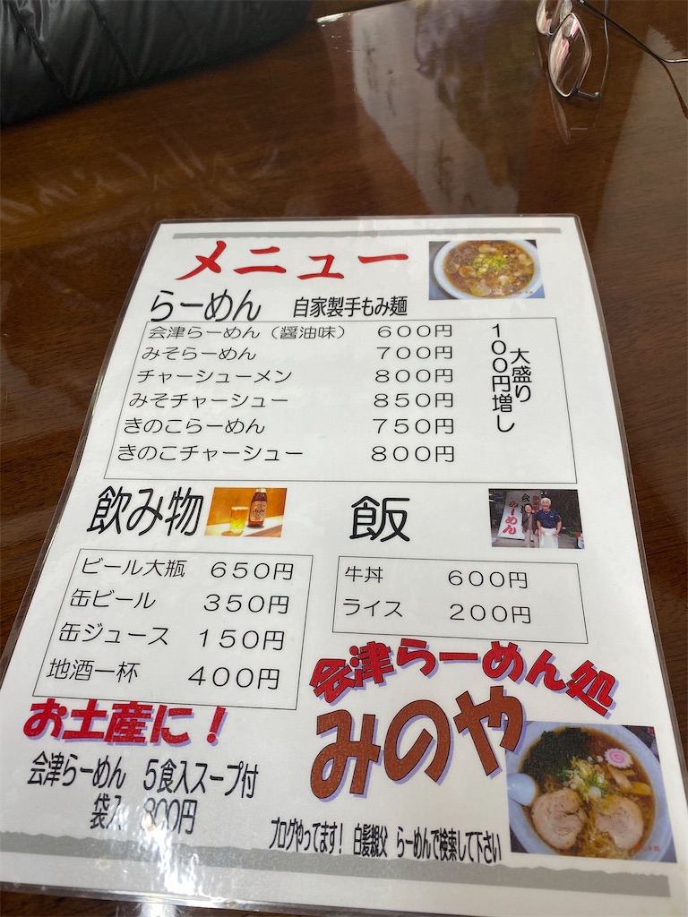 f:id:naoyafs1:20200326234147j:image