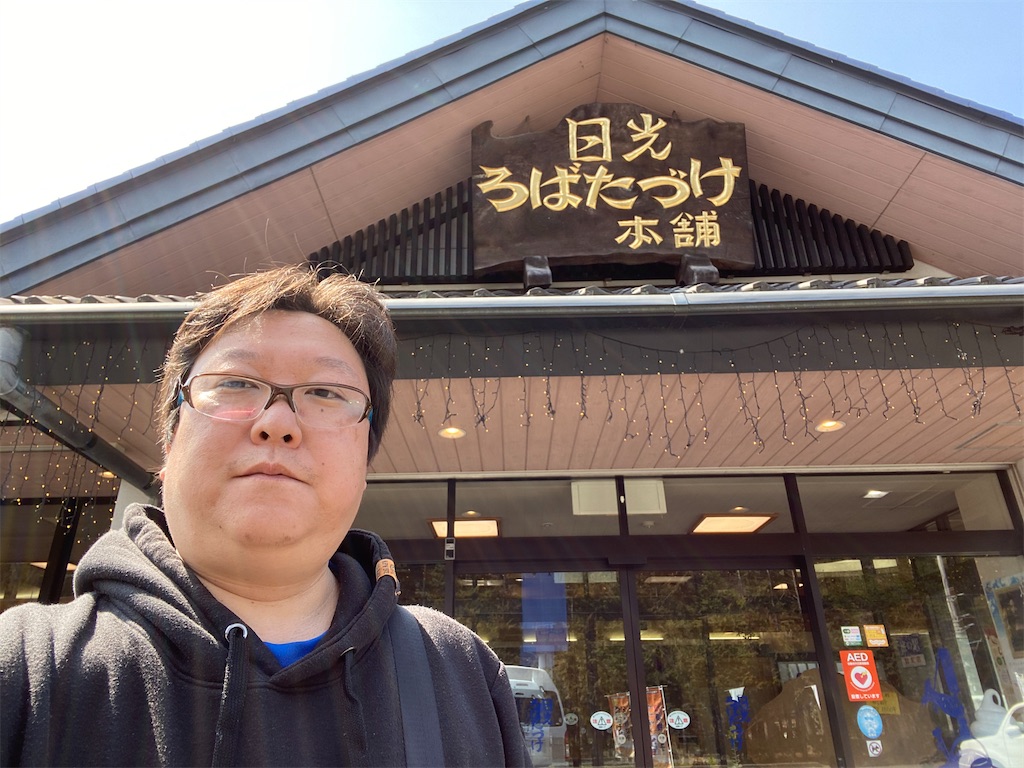 f:id:naoyafs1:20200327113759j:image