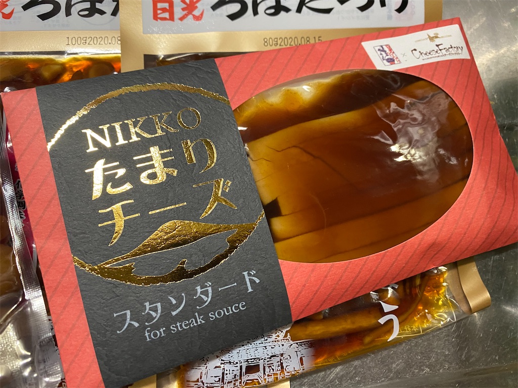 f:id:naoyafs1:20200327114021j:image