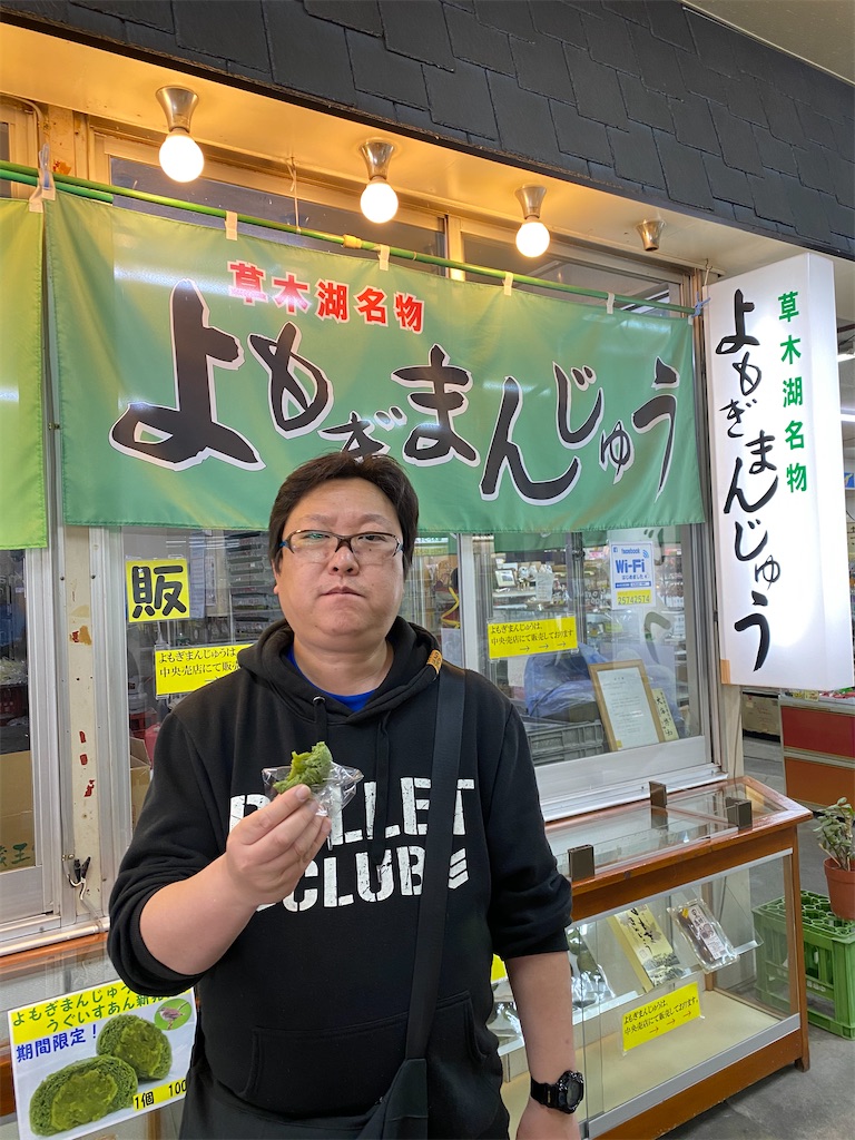 f:id:naoyafs1:20200327114657j:image