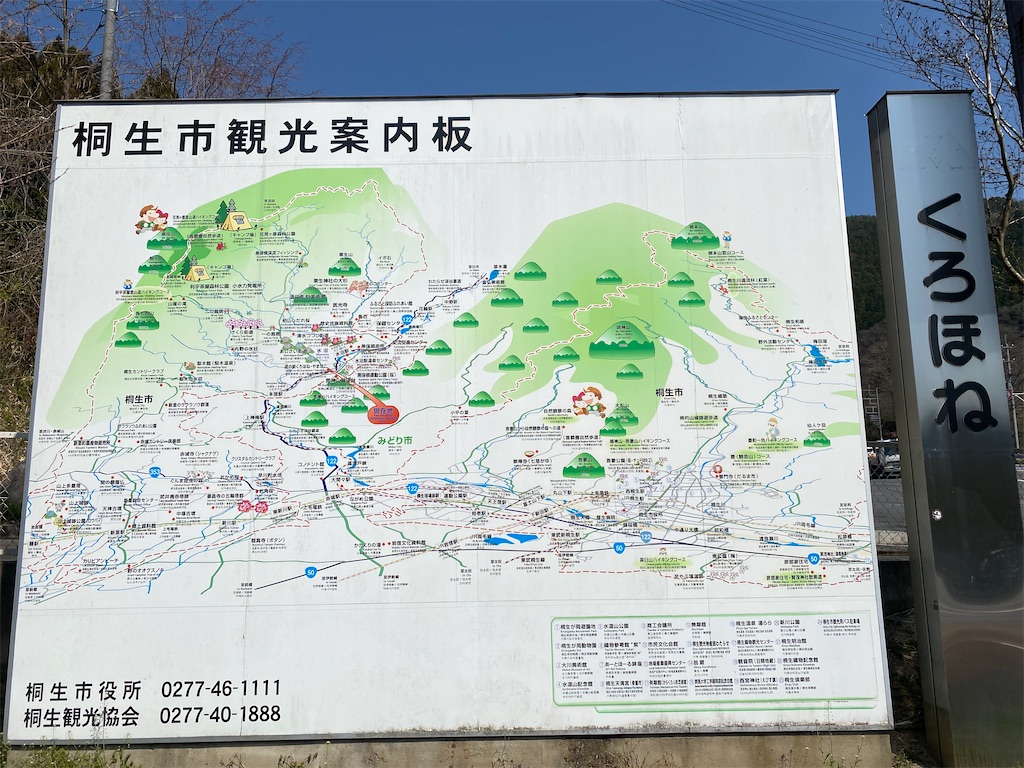f:id:naoyafs1:20200327114845j:image