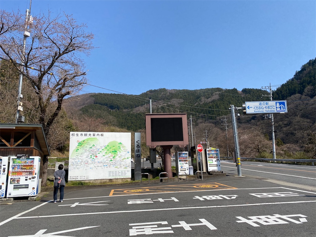 f:id:naoyafs1:20200327114914j:image