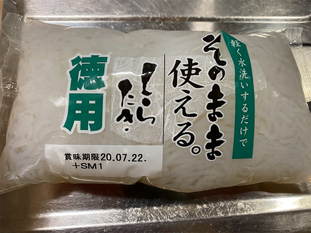 f:id:naoyafs1:20200331130215j:image