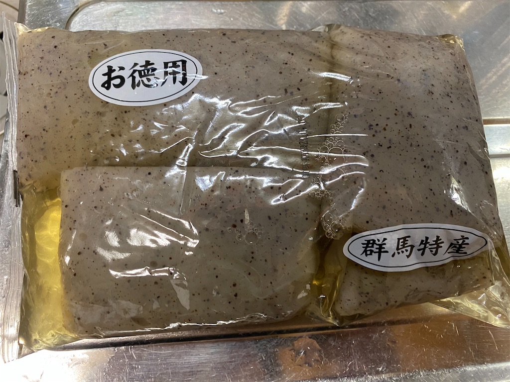 f:id:naoyafs1:20200415214633j:image f:id:naoyafs1:20200415214633j:image