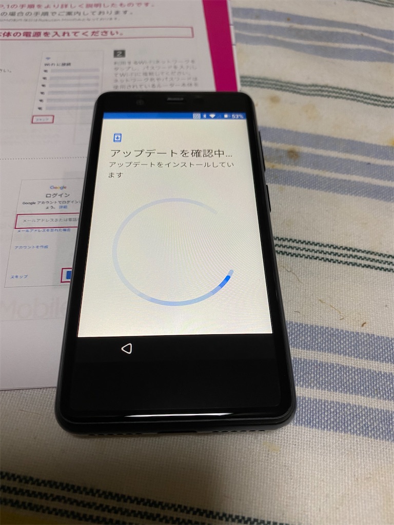 f:id:naoyafs1:20200606101719j:image
