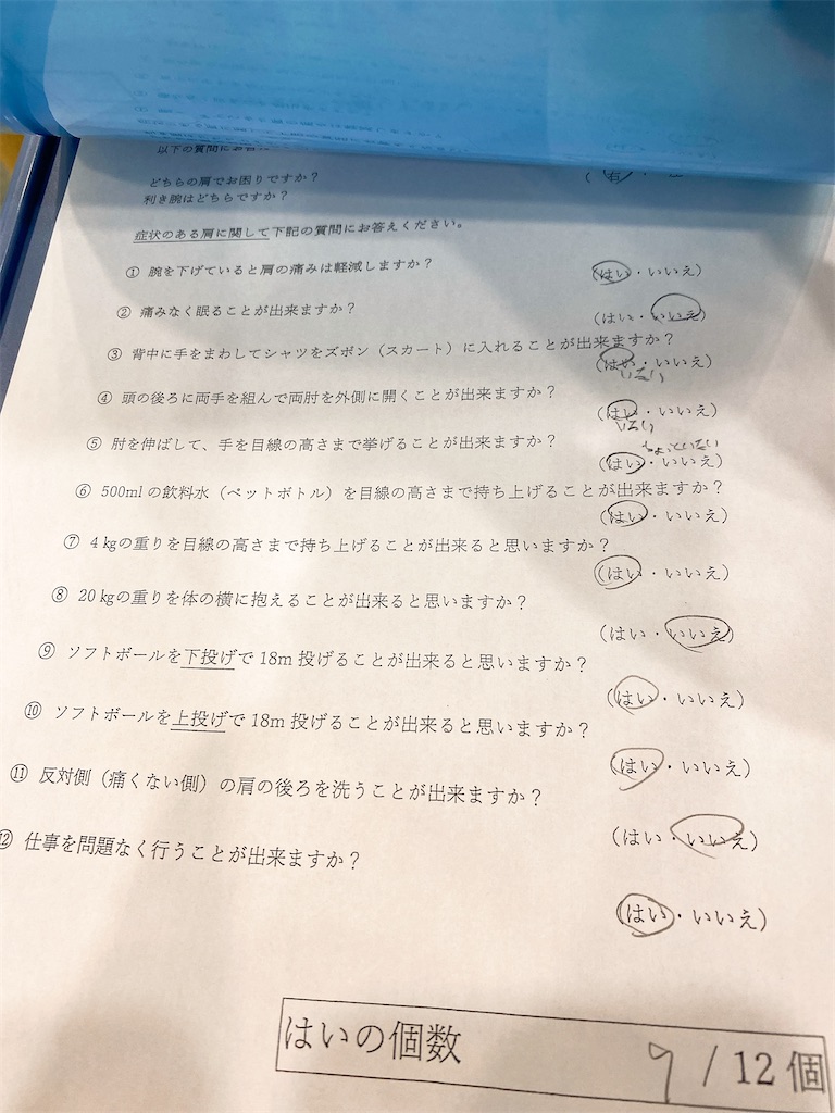 f:id:naoyafs1:20200611080137j:image