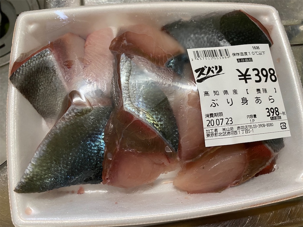 f:id:naoyafs1:20200722203538j:image f:id:naoyafs1:20200722203538j:image
