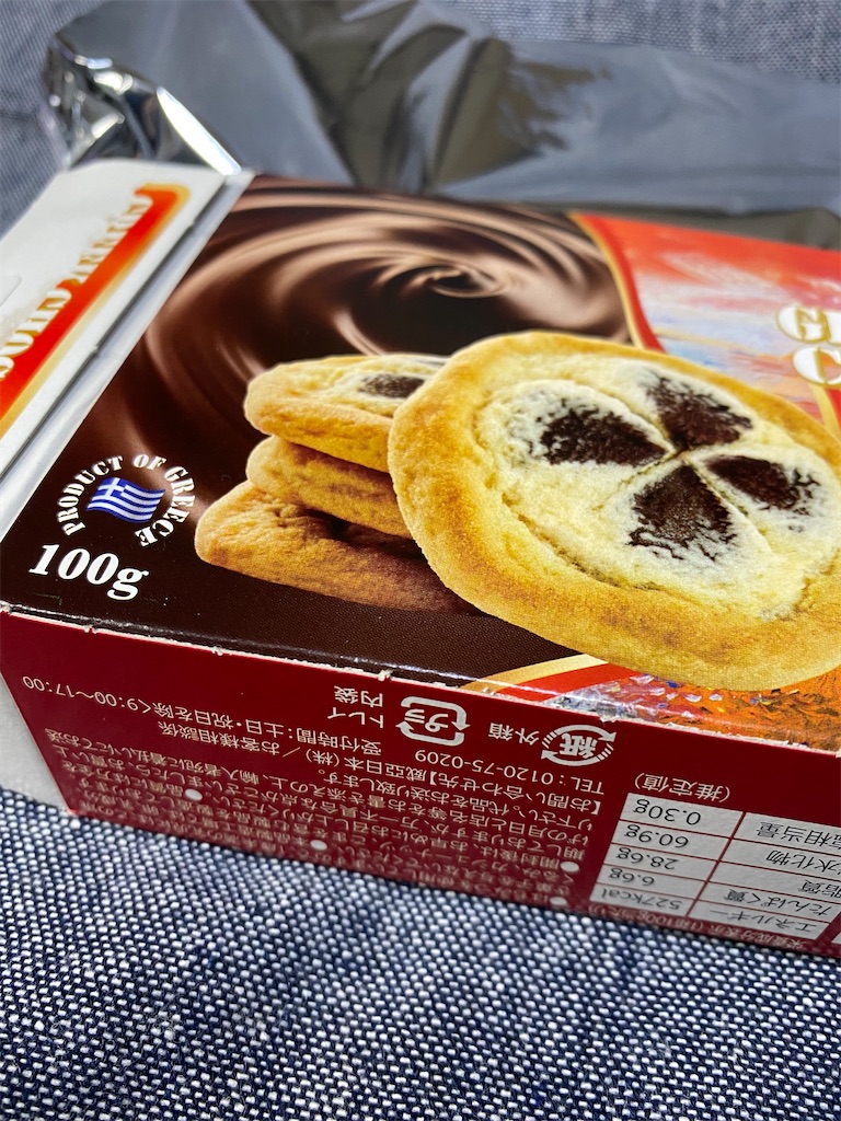 f:id:naoyafs1:20200725090839j:image