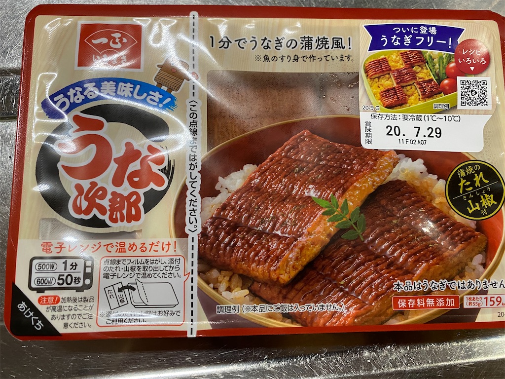 うな次郎とギリシャのクッキー カメラ屋元公式中の人 アオキのブログ