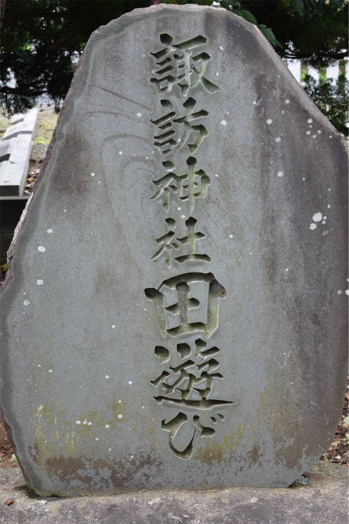 f:id:naoyafs1:20200730185358j:image