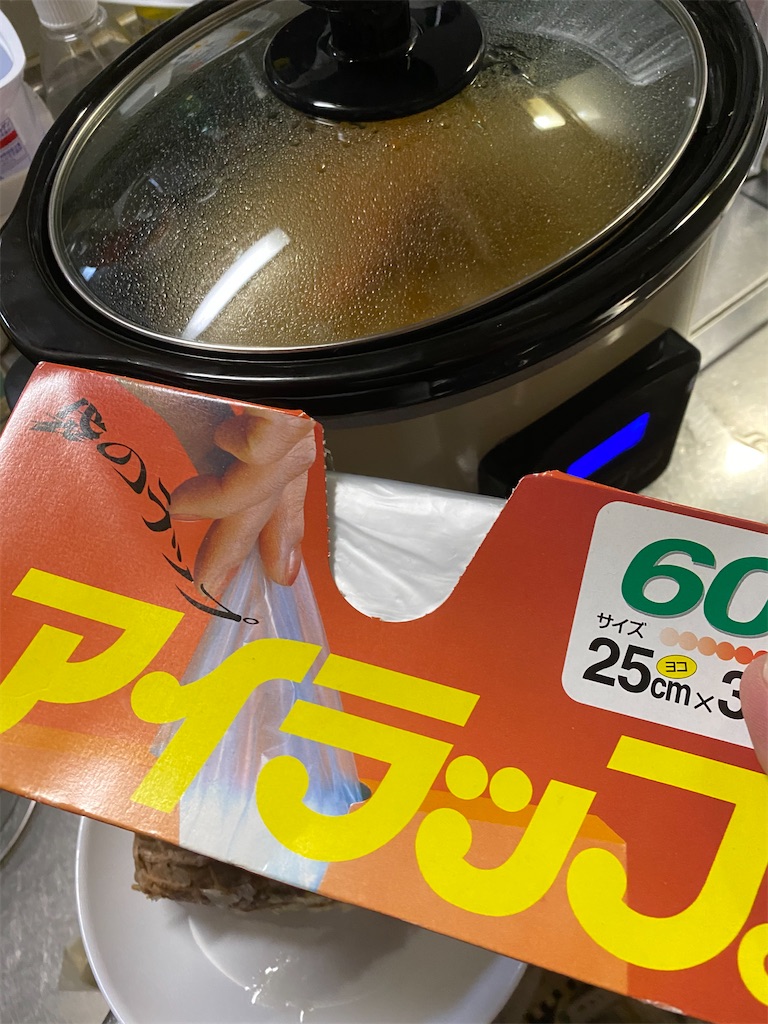 f:id:naoyafs1:20200730190522j:image