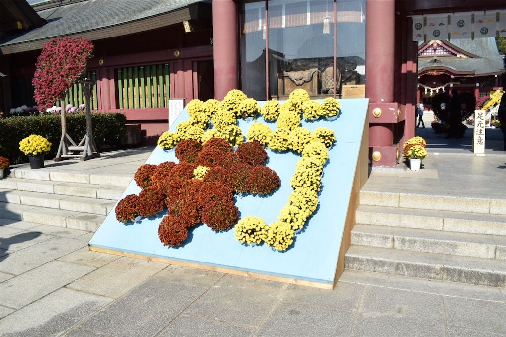 f:id:naoyafs1:20201117191401j:image f:id:naoyafs1:20201117191401j:image