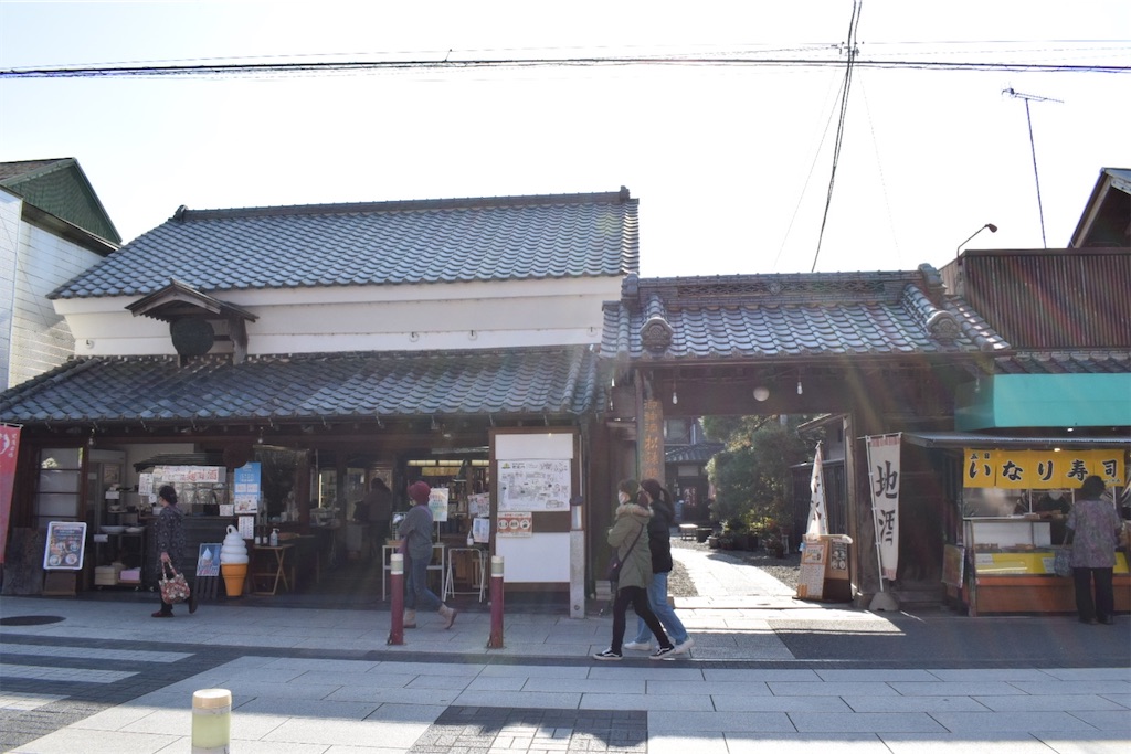 f:id:naoyafs1:20201117192407j:image