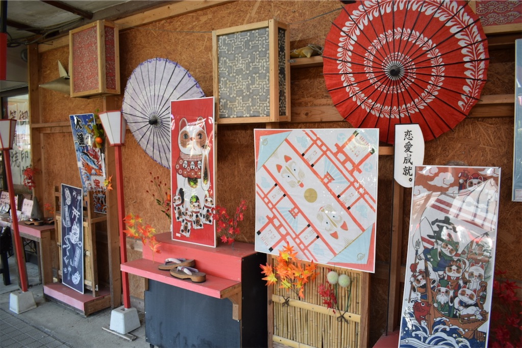 f:id:naoyafs1:20201117192420j:image