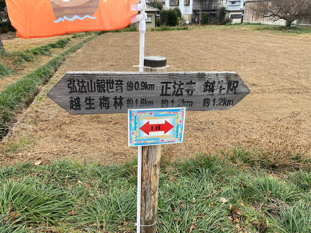 f:id:naoyafs1:20201224151528j:image