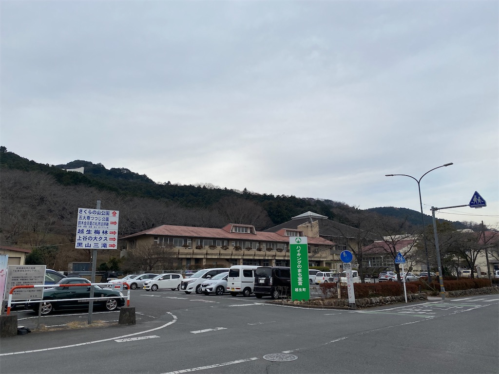 f:id:naoyafs1:20201224151534j:image