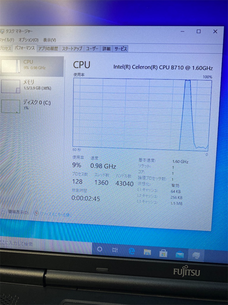 LIFEBOOK A561/DXのCPU交換をしました。 - カメラ屋元公式中の人