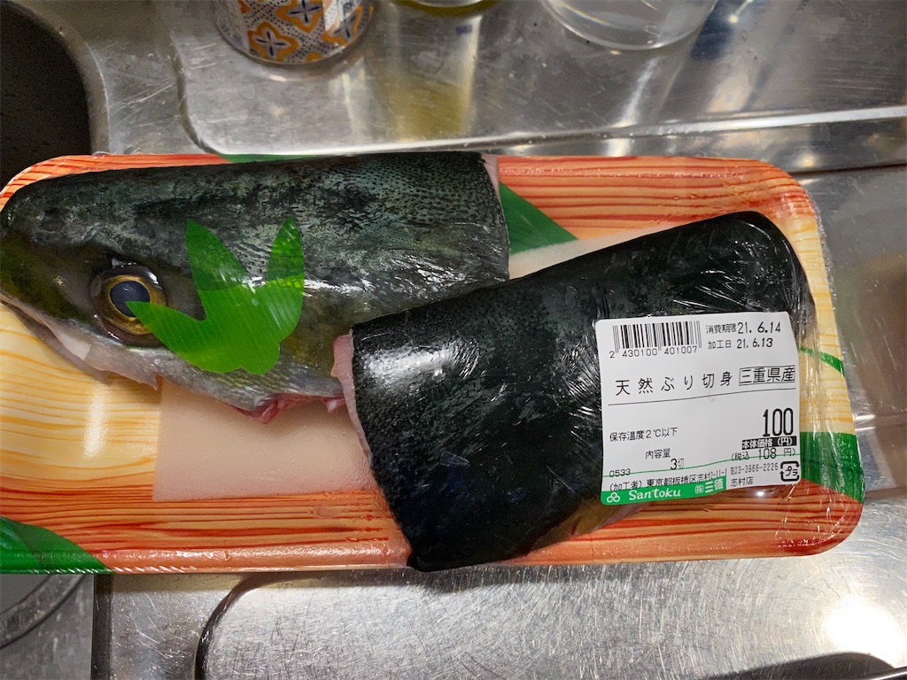 ブリのアラを塩焼きにしました カメラ屋元公式中の人 アオキのブログ