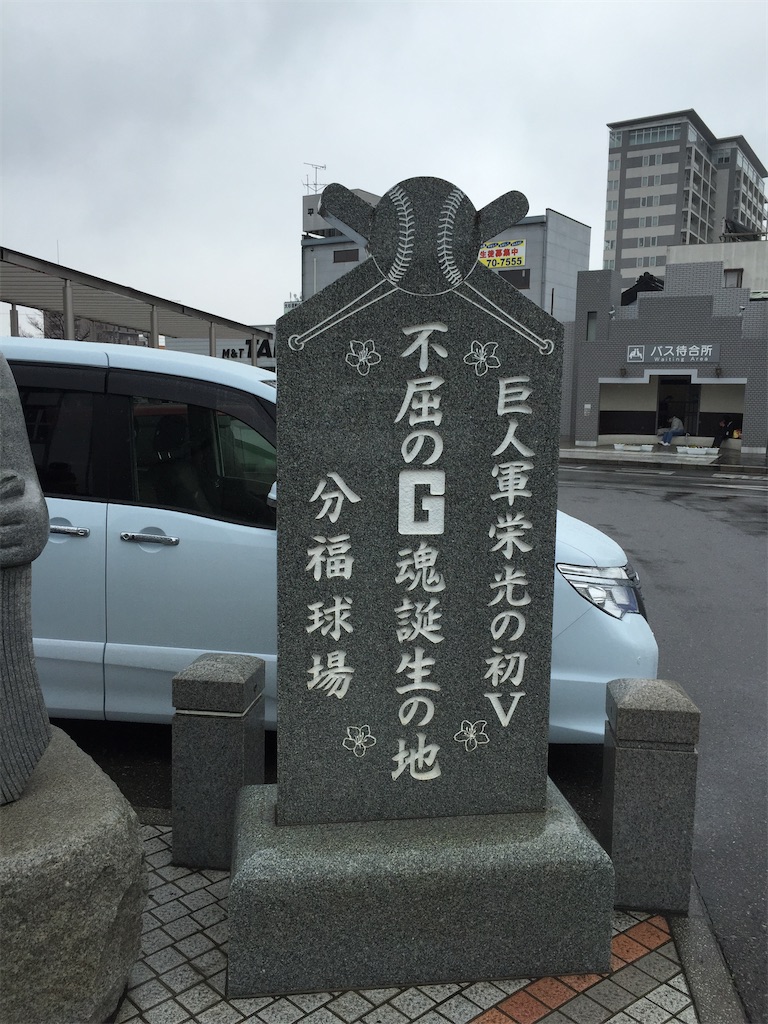 f:id:naoyafs1:20210919140043j:image