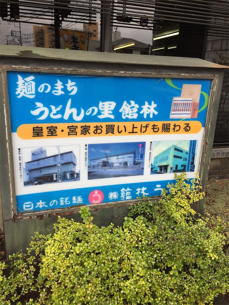 f:id:naoyafs1:20210919140127j:image