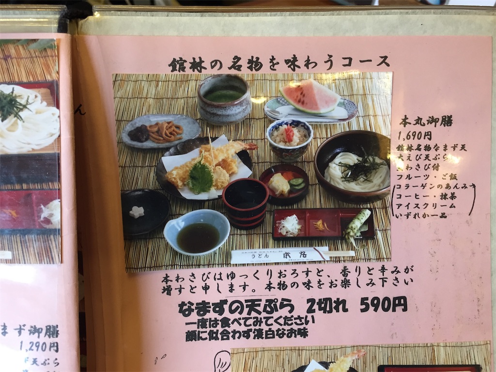 f:id:naoyafs1:20210919140135j:image