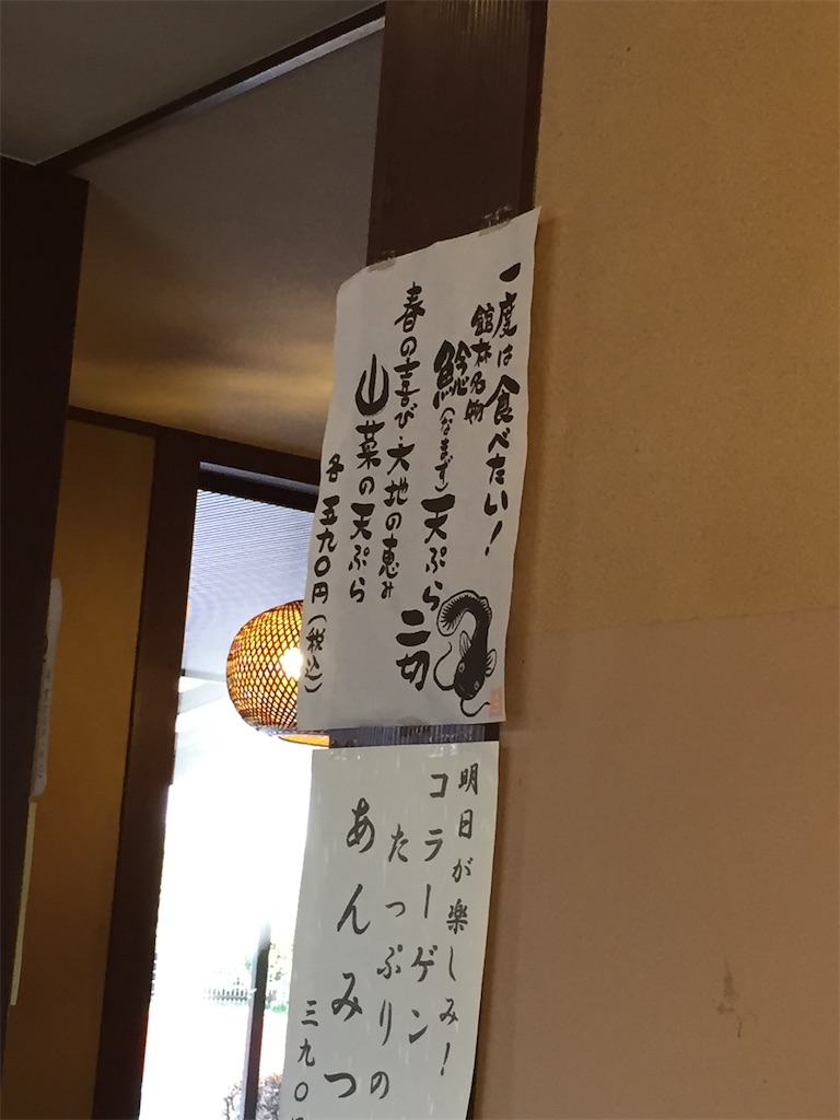 f:id:naoyafs1:20210919140143j:image