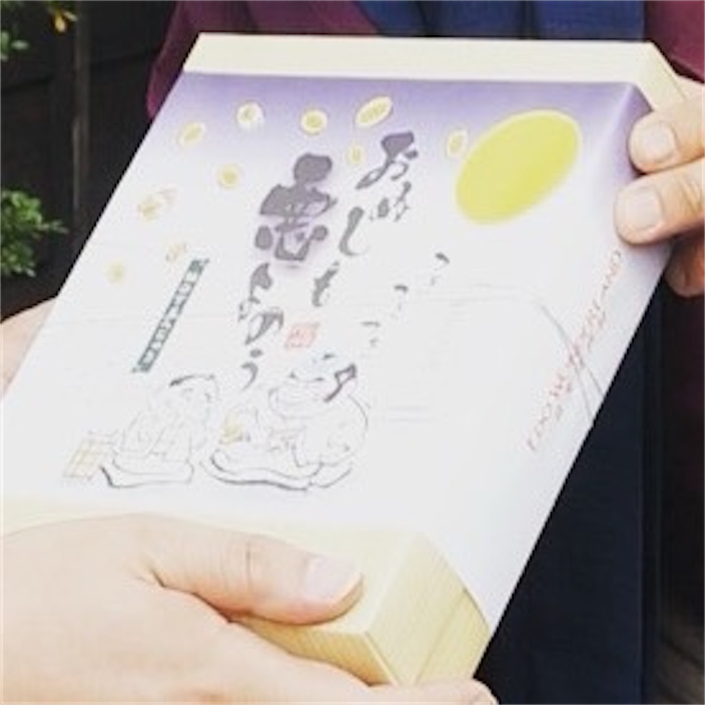 f:id:naoyafs1:20210919141557j:image