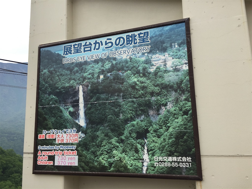 f:id:naoyafs1:20211014135457j:image