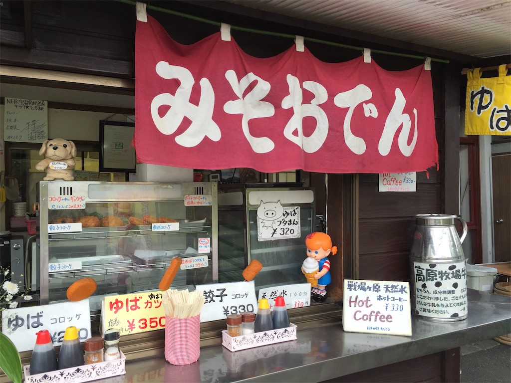 f:id:naoyafs1:20211014135501j:image