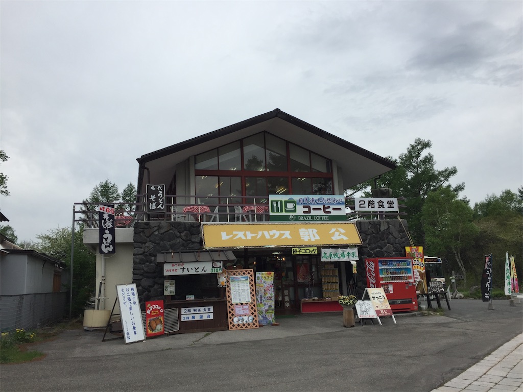 f:id:naoyafs1:20211014135503j:image