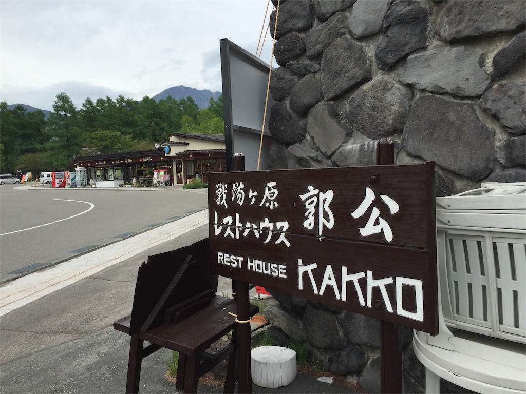 f:id:naoyafs1:20211014135522j:image