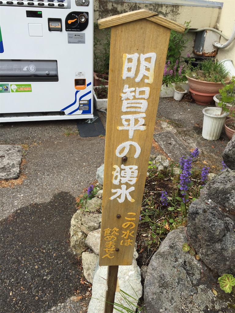 f:id:naoyafs1:20211014135525j:image