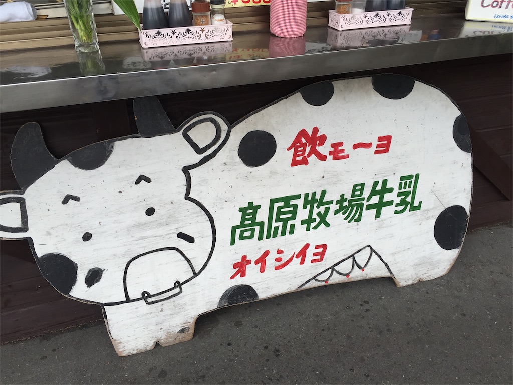 f:id:naoyafs1:20211014135528j:image