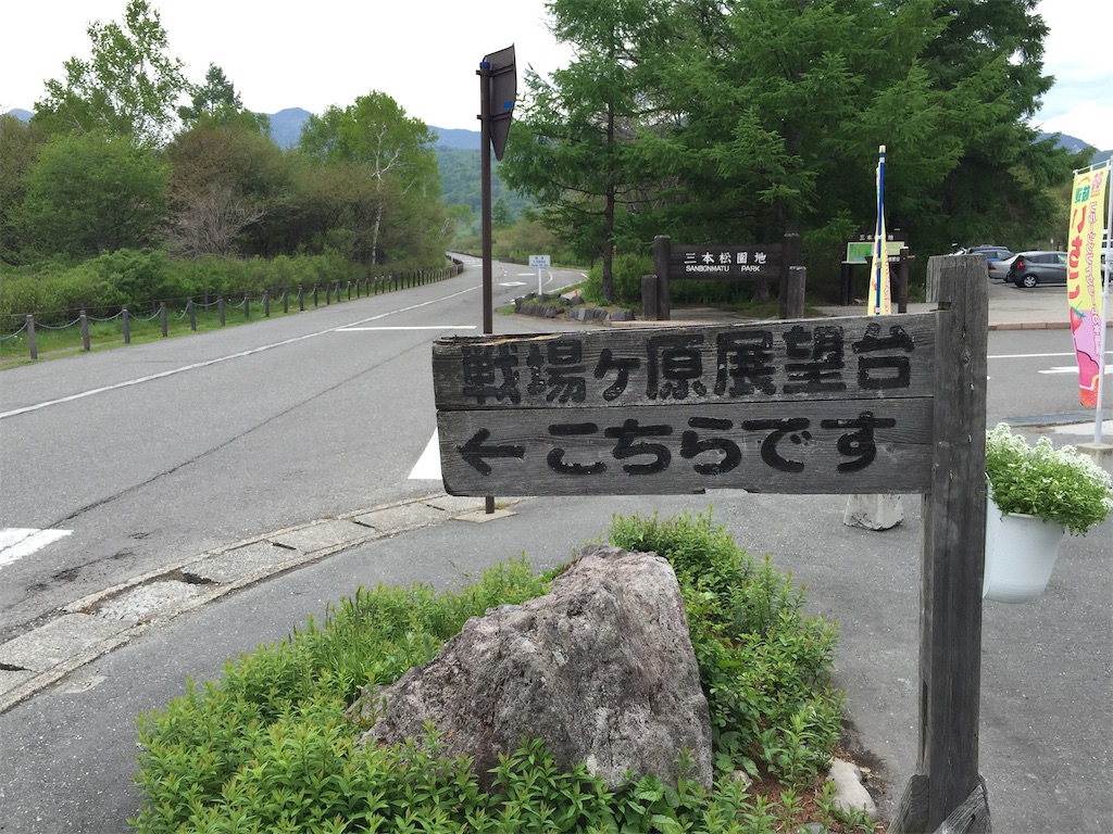 f:id:naoyafs1:20211014135535j:image
