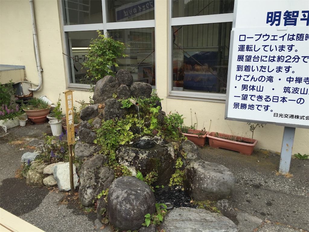 f:id:naoyafs1:20211014135546j:image