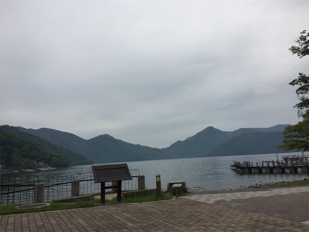 f:id:naoyafs1:20211014135552j:image