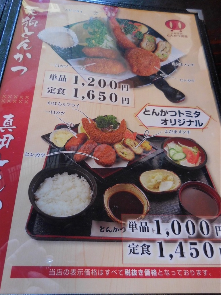 f:id:naoyafs1:20211014140238j:image f:id:naoyafs1:20211014140238j:image