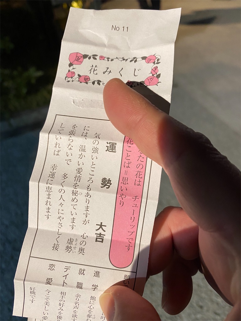 f:id:naoyafs1:20220102151642j:image