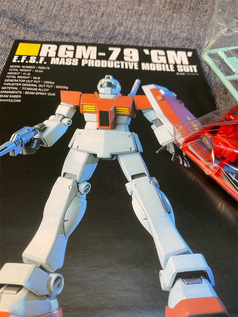 HGUC 1/144 RGM-79 ジム（ガンプラ製作1号機）｜@dentaku_aさん