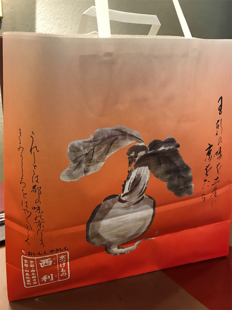 f:id:naoyafs1:20220111145258j:image f:id:naoyafs1:20220111145258j:image